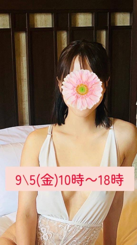 出勤?体験29