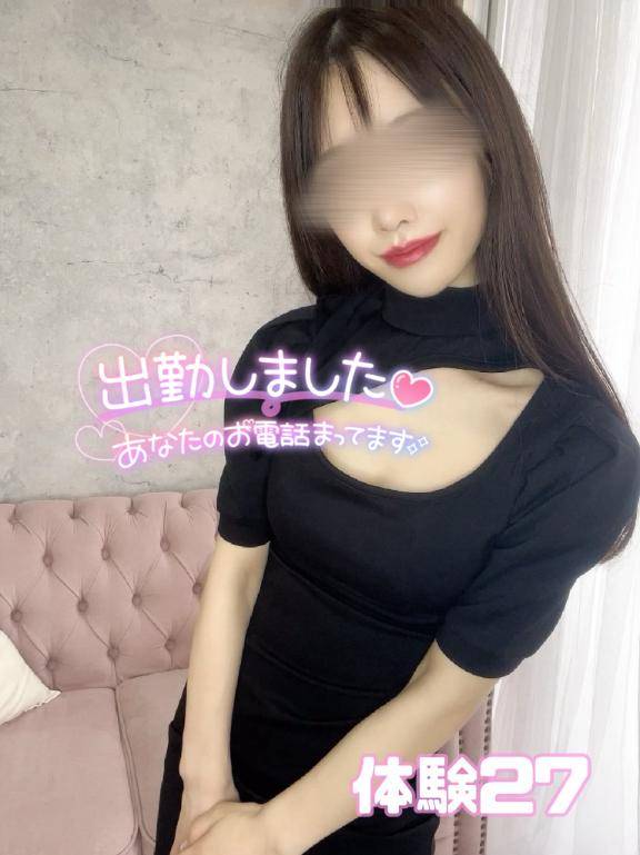 はじめまして??