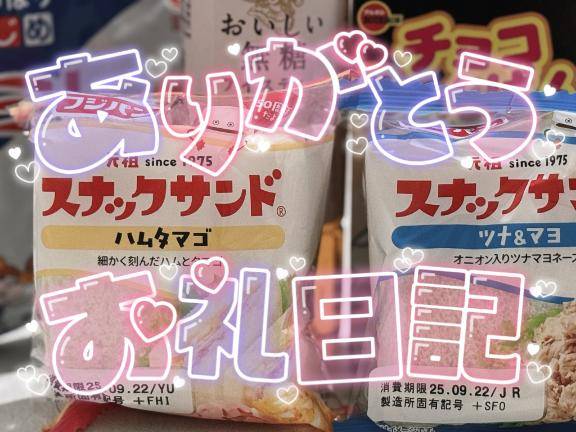 フィール 仲良しのお兄さん???