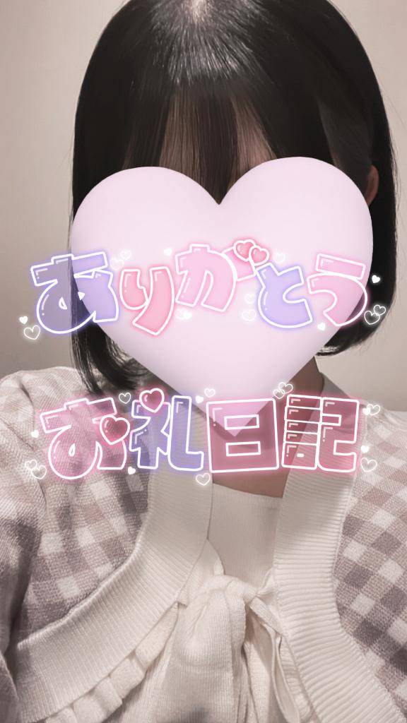 エルステージ 初めましてのお兄さん???