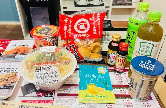 お礼?日記