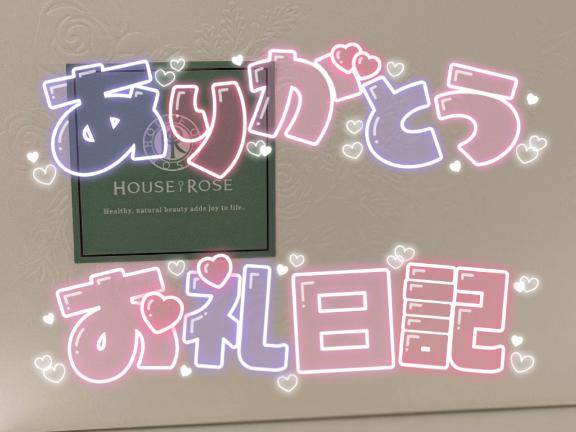9/22 VStyle 仲良しのお兄さん???