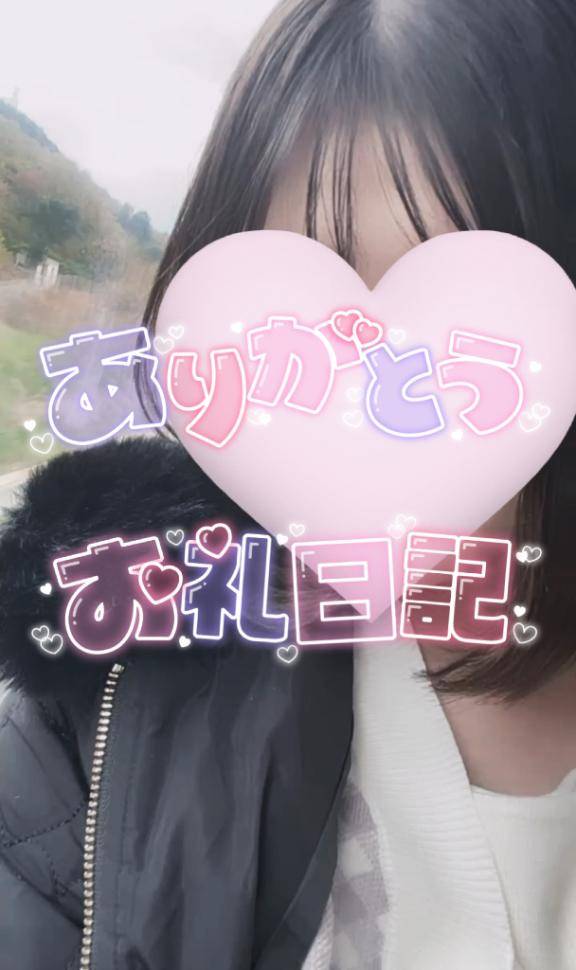 9/22 クレメント 初めましてのお兄さん???