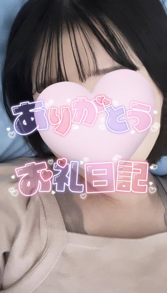 9/22 エスペランサ 初めましてのお兄さん???