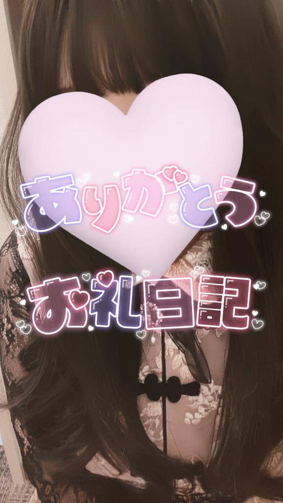 9/24 自宅 仲良しのお兄さん???