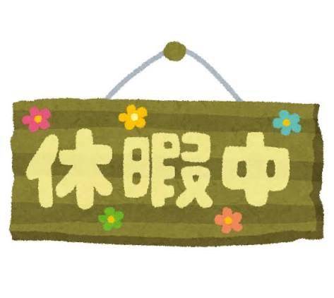 。。。