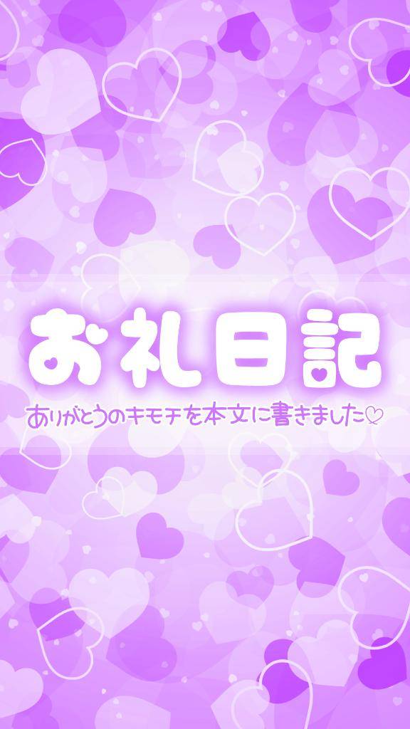 9/26 セレクトン 初めましてのお兄さん???