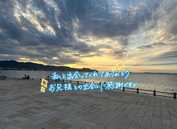 今日のお礼?