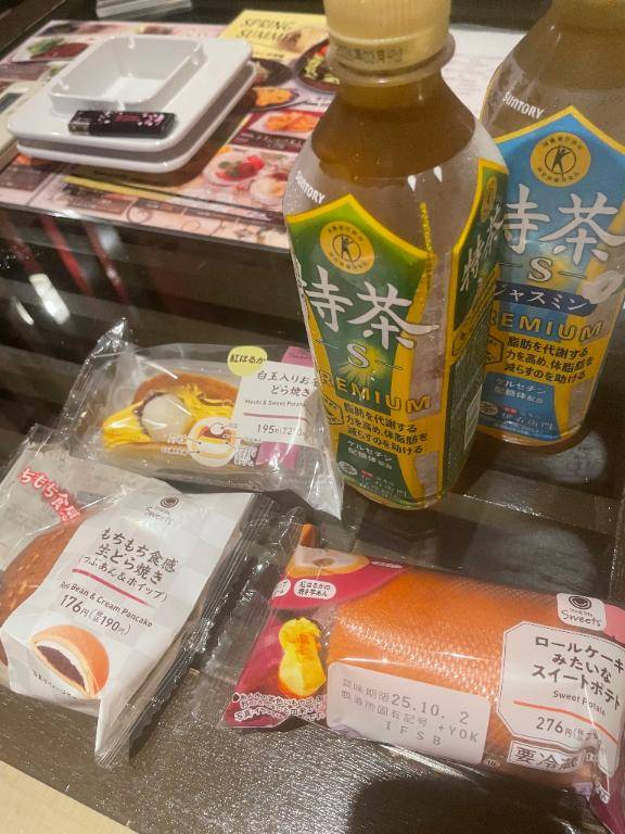 お礼