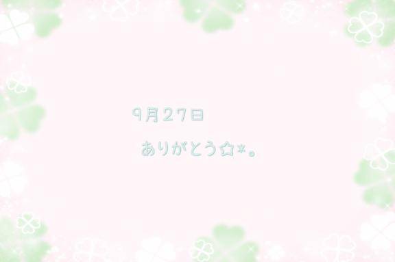  27日.. ?? ?