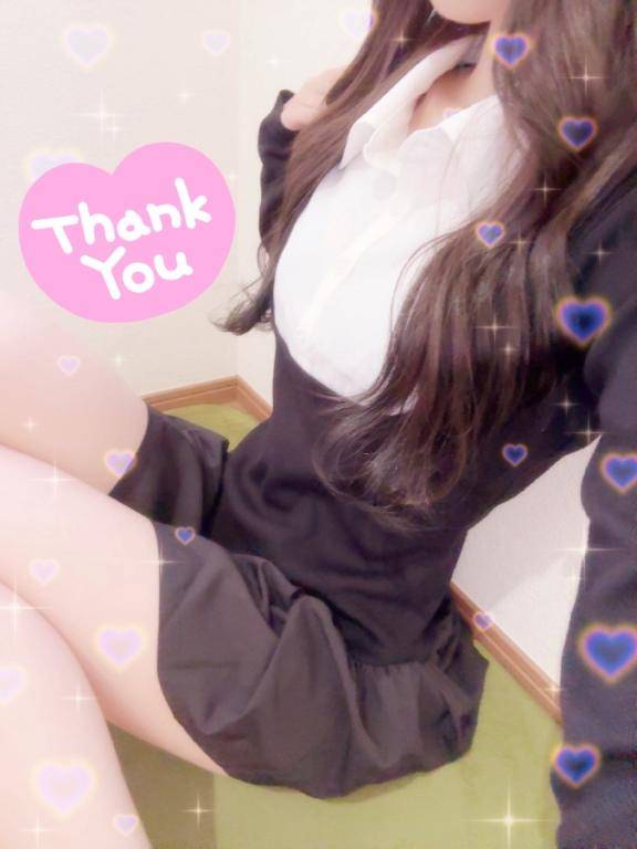 ありがとうございます
