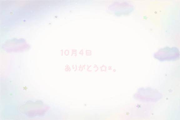  4日.. ?? ?