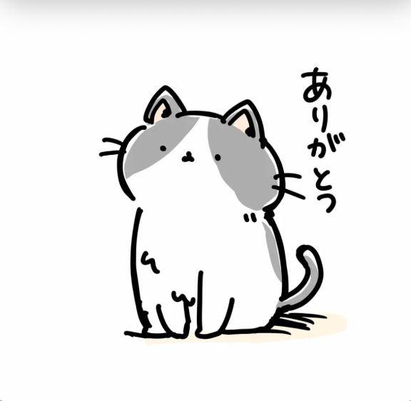 お礼日記