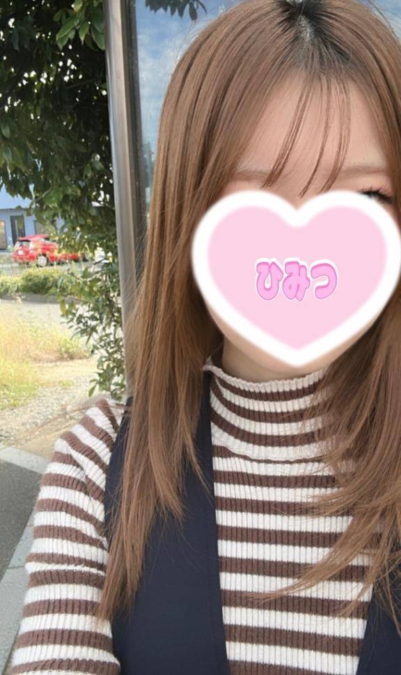気づいた???