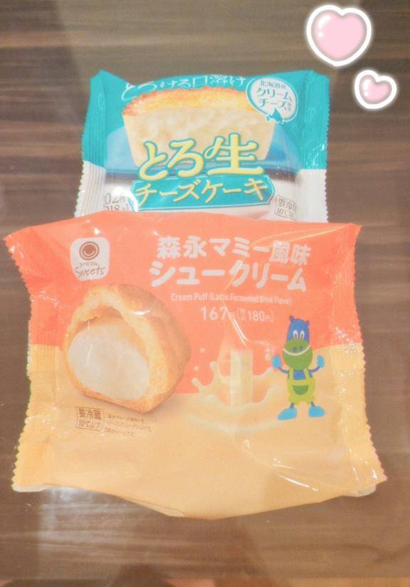 15時~ビースタイルガールのお兄さんへ