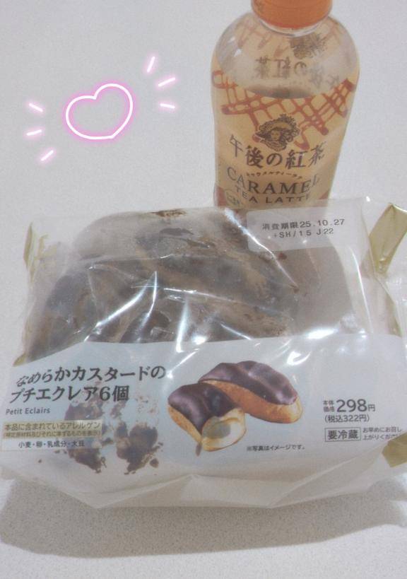 17時40分~エスペランサのお兄さんへ