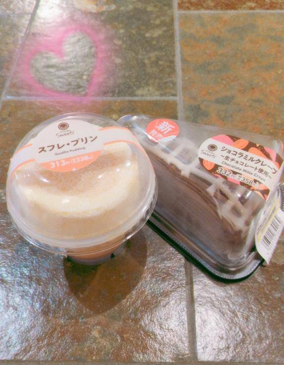 12時～ラフェスタのお兄さんへ