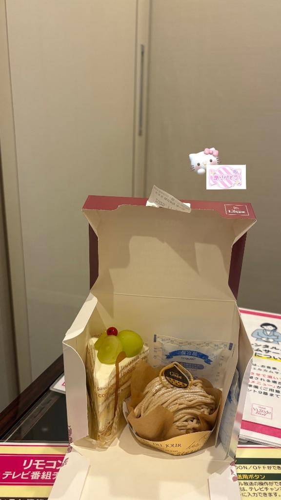 ヴィースタイル本指名 17:30～のお兄さん