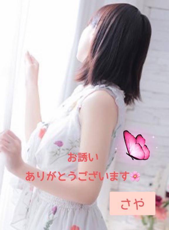  ??新規様 お礼??ベネ13時半～90分