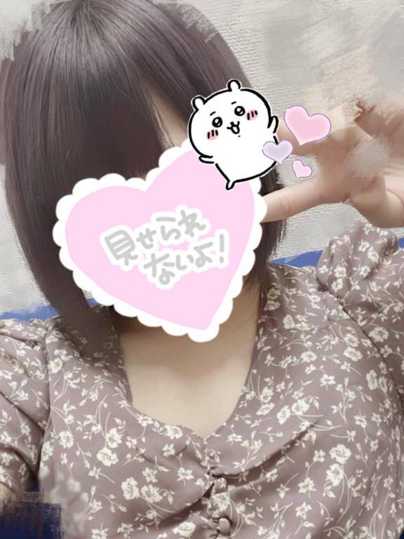 アチアチな空間????