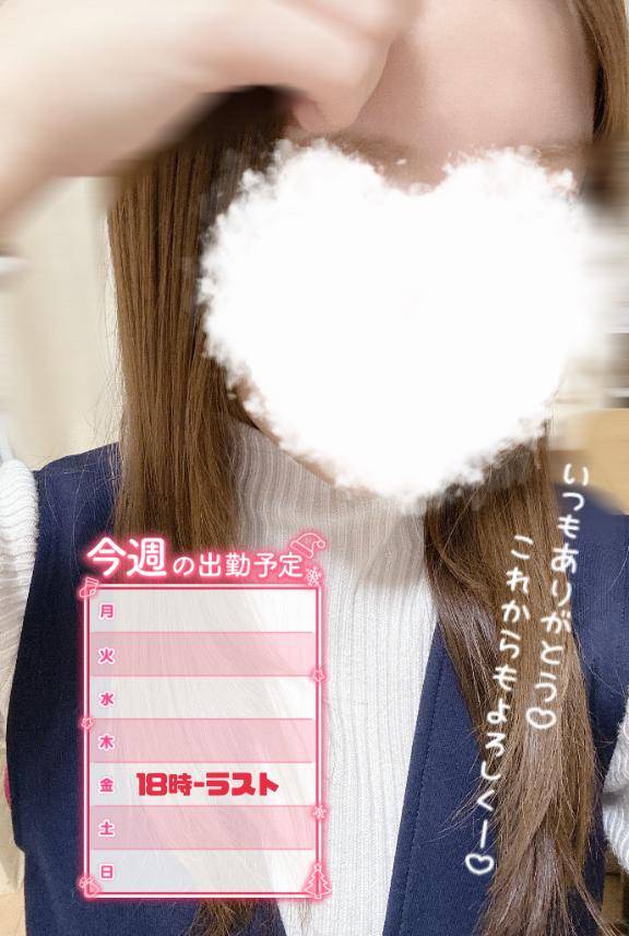 イチャイチャタイム！