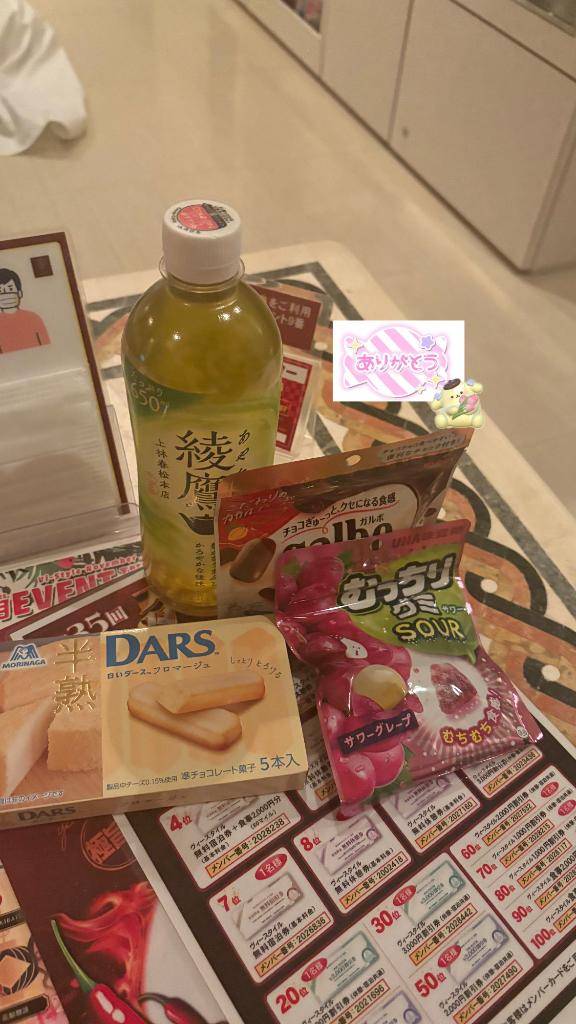 ヴィースタイル本指名 18:30～のお兄さん