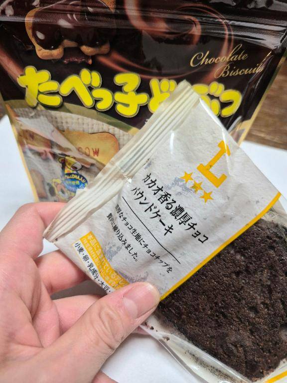 お風呂タイム??