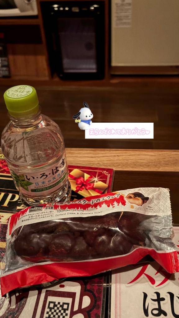 ベネ指名 20:20～のお兄さん