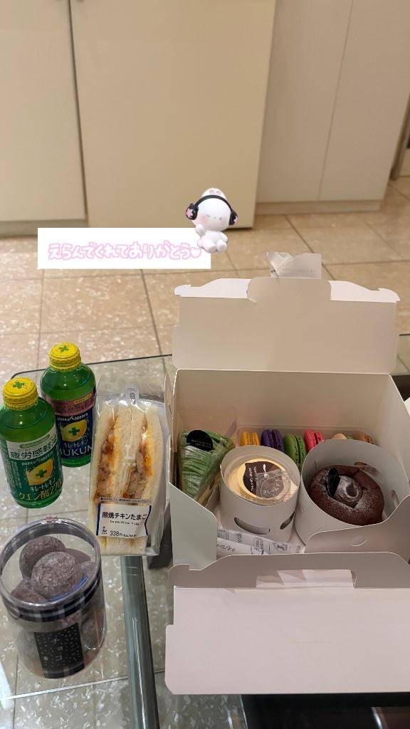 エクシード指名 12:30～のお兄さん