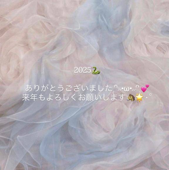 ありがとうございました???