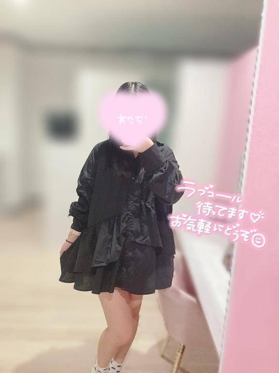 ? 教えて欲しいな?