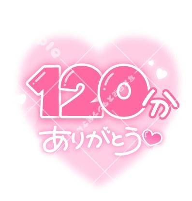 お礼?ラフェスタ221