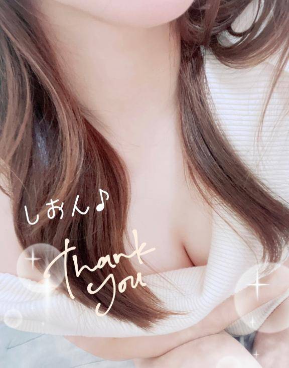 お礼?日記