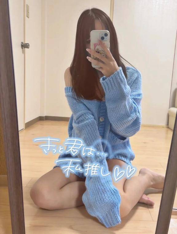 2月最初のラスト枠?