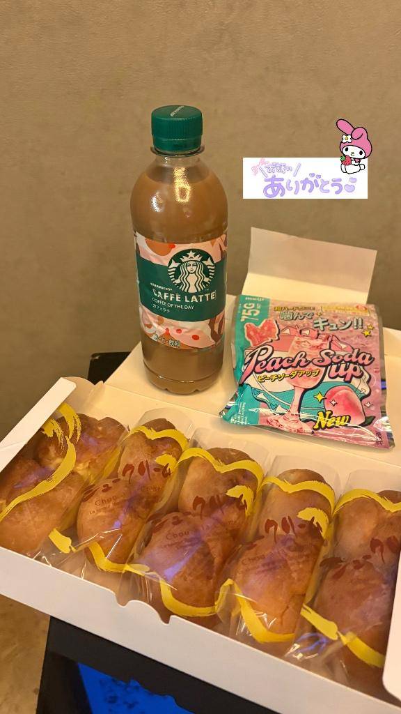 カユン指名 20:00～のお兄さん