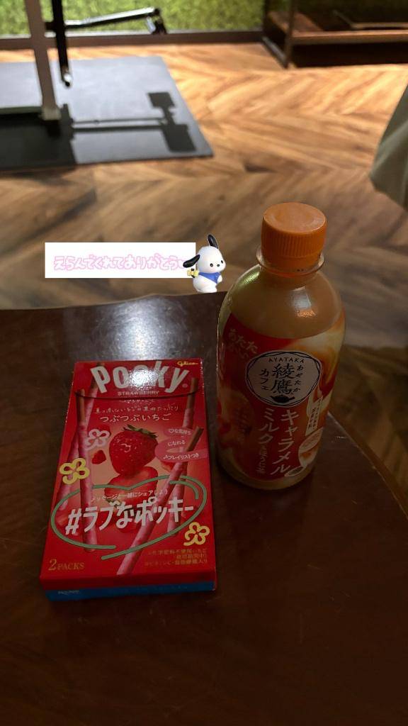 エスペランサ指名 23:40～のお兄さん