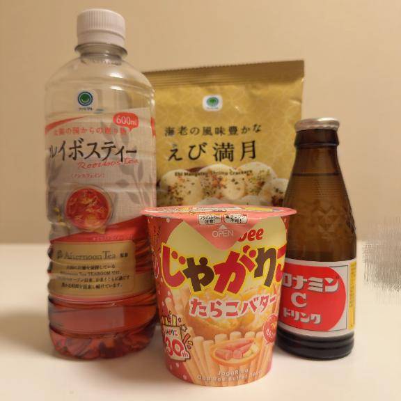 お礼?エクシード32