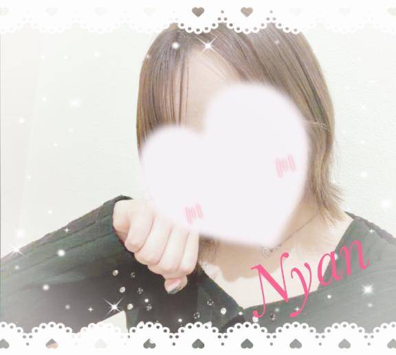 今日のにゃん、どうだった？?