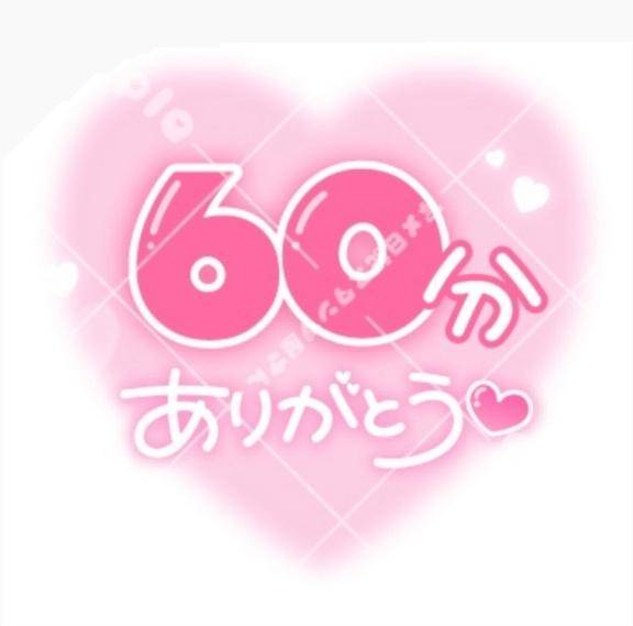 お礼?ビジホ1623