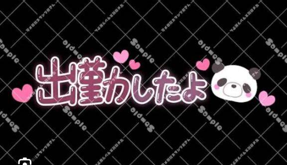 体験ゆきの【CUTE】（ミラクル愛。。）