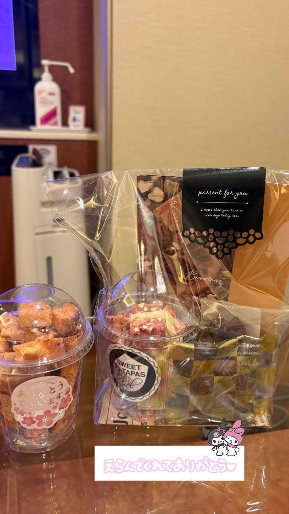 ガール本指名 21:00～のお兄さん