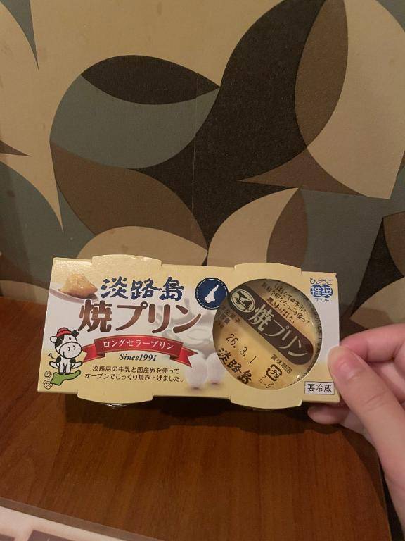 yumeのお兄さん!!??