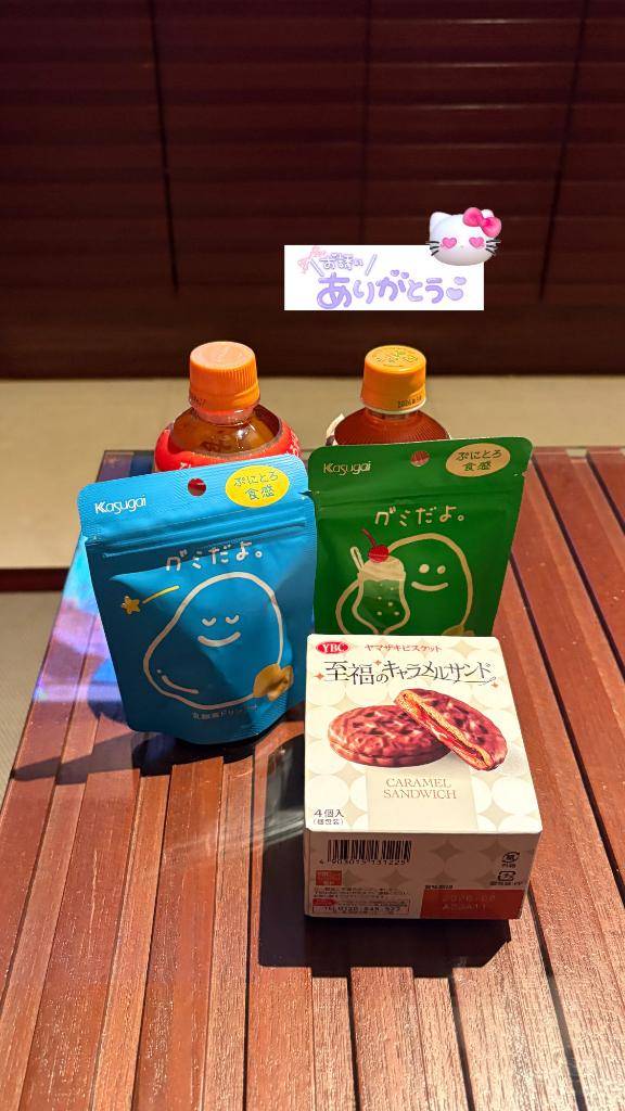 カユン本指名 20:00～のお兄さん