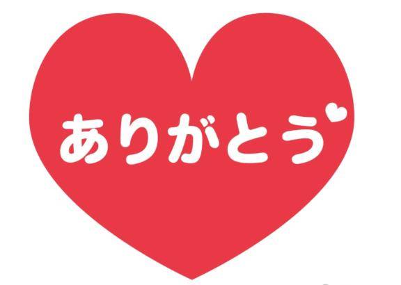 ご予約でご指名