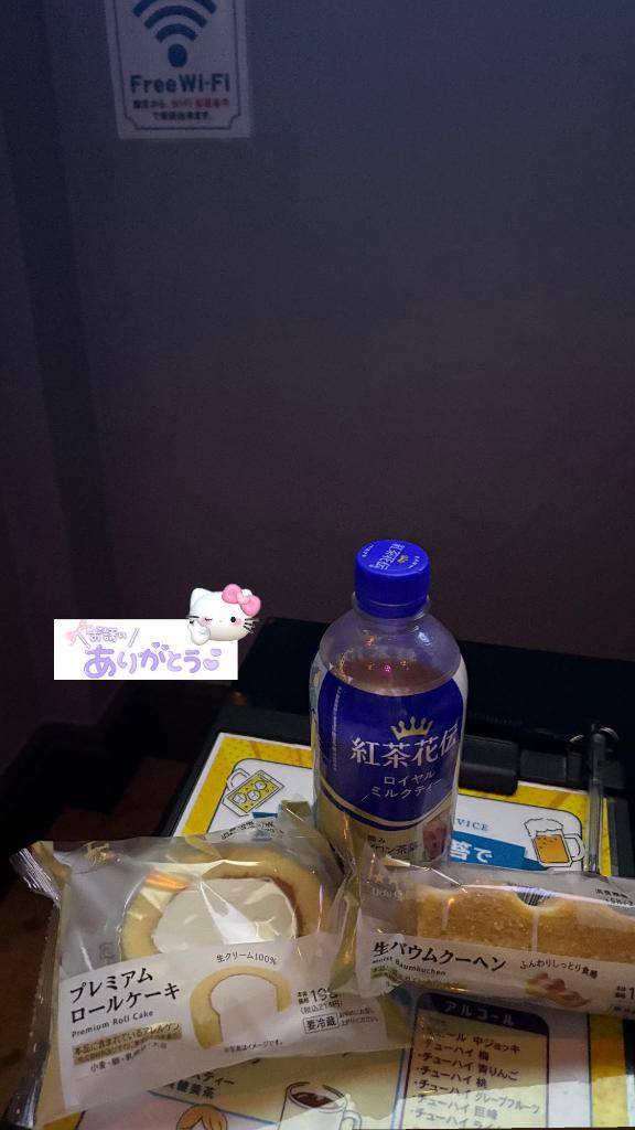 カユン本指名 20:00～のお兄さん