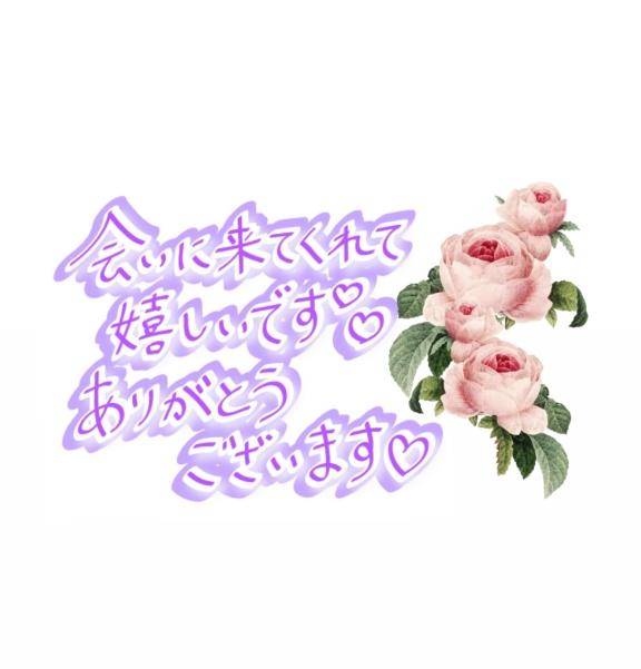 ビジホ305本指名のお兄様?