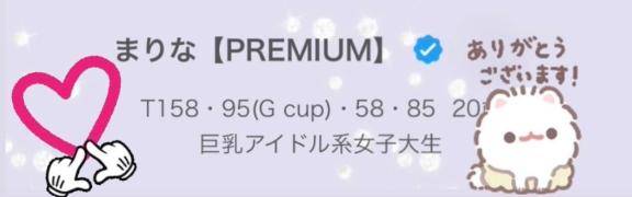 ビースタイルガール本指名90分のお兄さんへ?