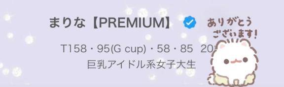 フィール指名60分のお兄さんへ?