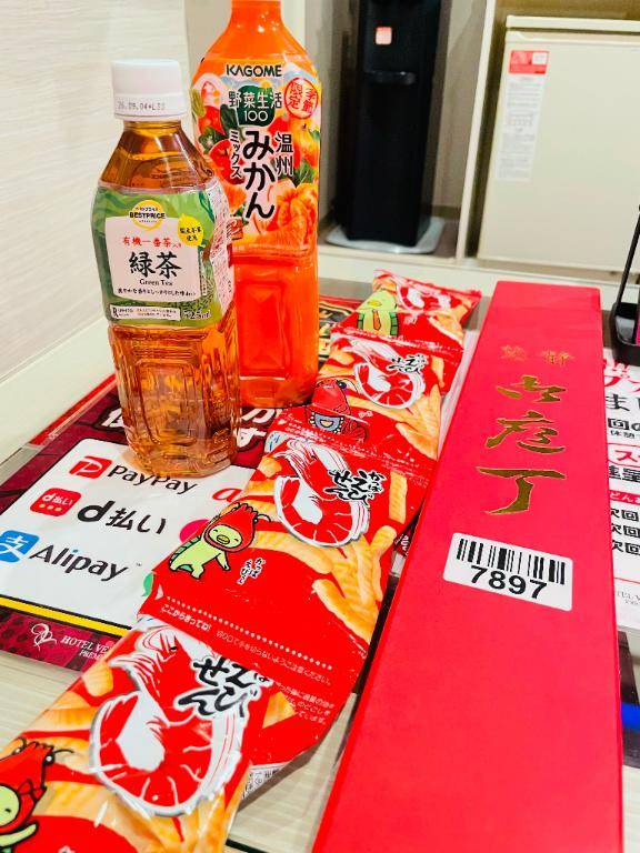 お礼?日記