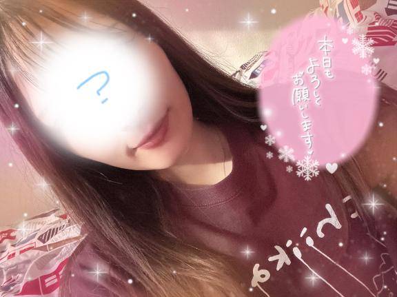 おはよう??出勤